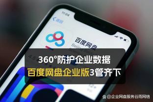 开云娱乐网站可靠吗截图3